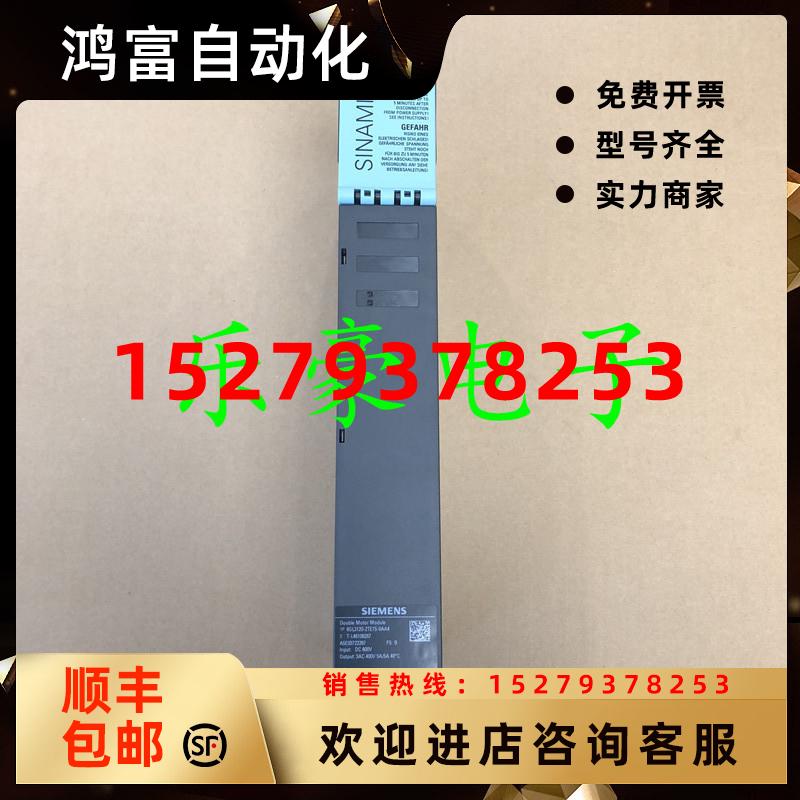 议价西门子伺服驱动器电源模块6SL3100-1AE31-0AB0100KW