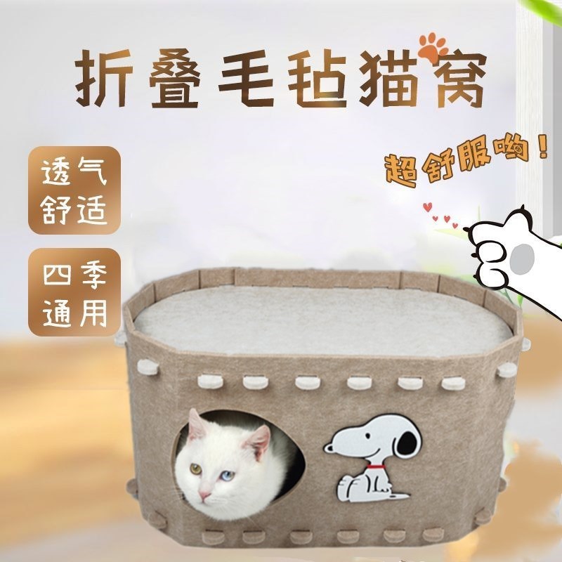 双层四季通用别墅窝猫抓板耐磨不掉屑批发狗窝猫窝猫屋房子猫咪