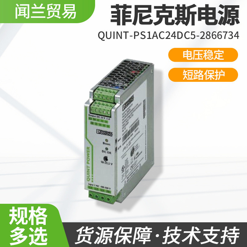 克斯电力设备电器开关工业导轨安装