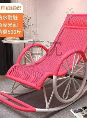 s叅8躺椅藤椅摇椅家用阳台成人摇摇懒人老人大人午睡休闲户外庭逍