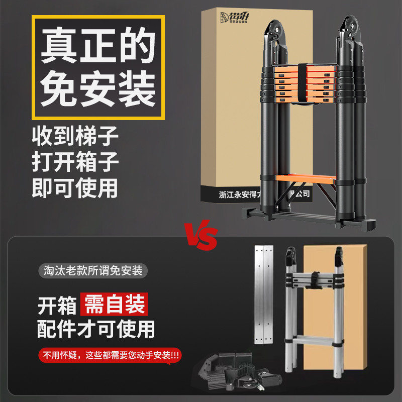 爆款伸缩梯子人字梯铝合金工程梯直梯便携多功能折叠家用加厚升降
