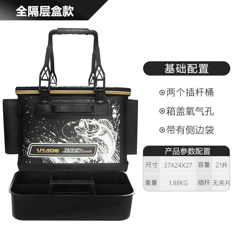 海钓箱矶钓饵袋饵料窝料36cm便携钓鱼箱工具收纳箱桶桶eva加厚