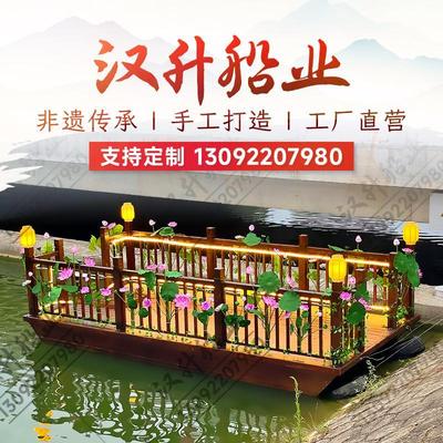 木船水上观光船舞台表演歌舞巡游平台花船下水画舫仿古电动网厂家