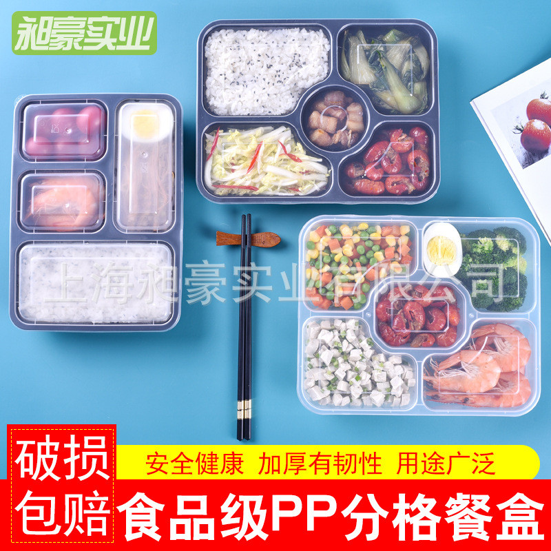 益百佳一次性飯盒長方形4/5多格塑料餐盒可微波加熱快餐外賣盒