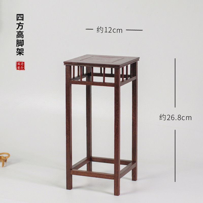 2u8k红木鸡翅木海马盆景博古架实木底座小花架几底托栽摆件工艺品