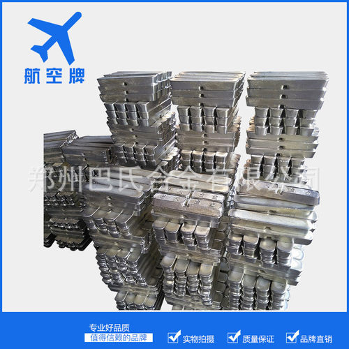热销基牌日标巴氏合金锡航空巴氏合金wj2