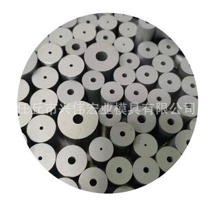 供应硬质合金钨钢硬质合金钨钢模具毛坯硬质合金模具毛坯毛坯