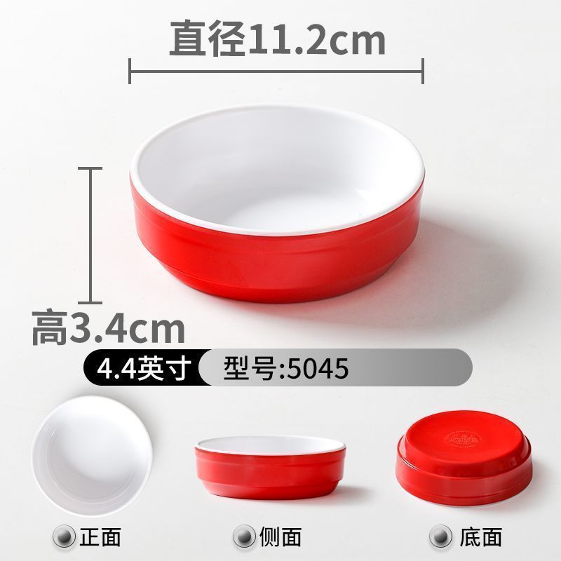 10个耐高温彩色密胺小碗蒸菜碗商用小碗菜碗装快餐食堂仿瓷蒸碗