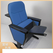 布艺皮质礼堂椅报告厅会议椅排椅写字板培训椅礼堂椅带
