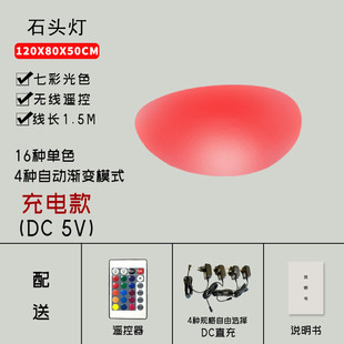 户外防水草坪庭院石头灯发光婚礼打卡落日户外led鹅卵石灯批发