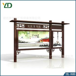 仿古户外公告栏校园不锈钢宣传牌大型广告牌公园铁艺宣传栏