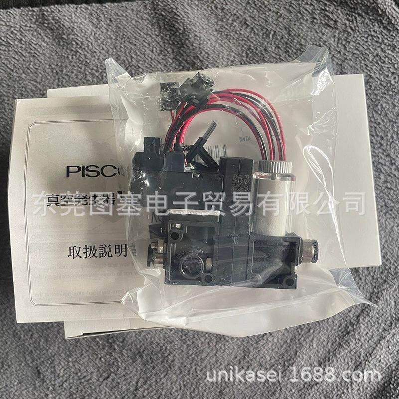 热销匹士克pisco真空泵rpv063-90t200-12-32-6rpv064-120v200