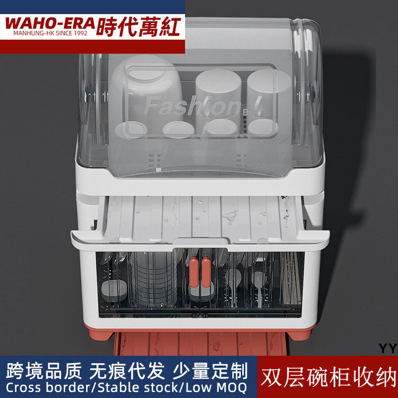 多功能碗碟架双层装碗筷沥水架收纳盒厨房家用防尘带盖碗柜置物架,畜牧/养殖物资,特种养殖设备,淘宝优惠券,粉丝福利购,淘宝优惠卷