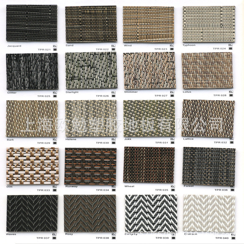 高档星伦凯starunk墙布织纹地毯pvc编织编艺术欧式酒店设计院地板