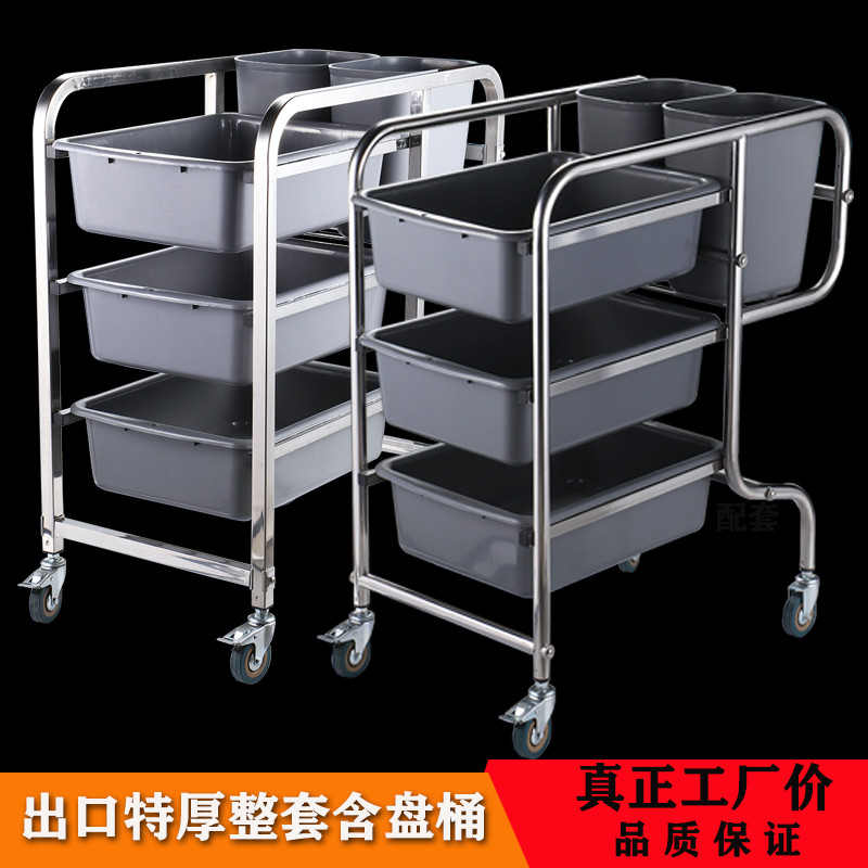 拆装不锈钢五斗收集车酒店餐盘手推车饭店收餐车商用收台车撤餐车