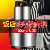 绞肉机商用大容量碎肉馅蔬菜搅拌机多功能电动打蒜泥蒜蓉料理机