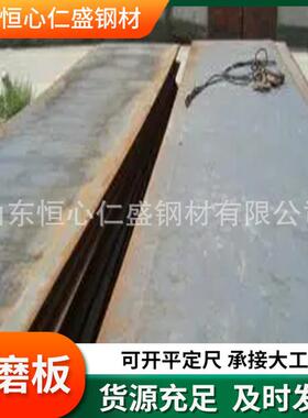 海船ah36船板dh36船中板eh36造船板用于供应夹板量大重优