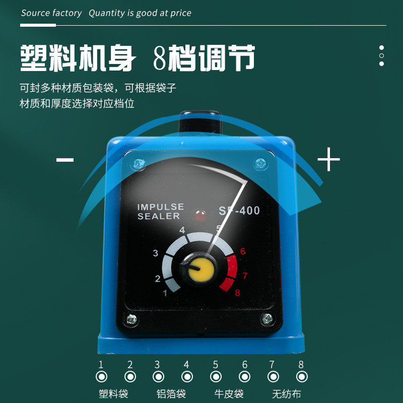 开口填充袋手压式封口机充气袋塑料膜手动塑封机便携式空气密封机