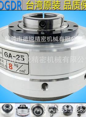 DGDR台湾原装气动卡盘GA25机器人气动旋转夹头数控车床回转卡盘