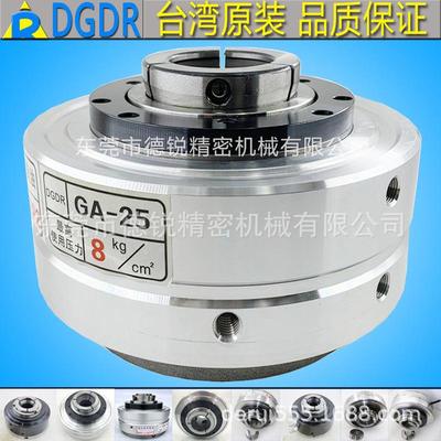DGDR台湾原装气动卡盘GA25机器人气动旋转夹头数控车床回转卡盘