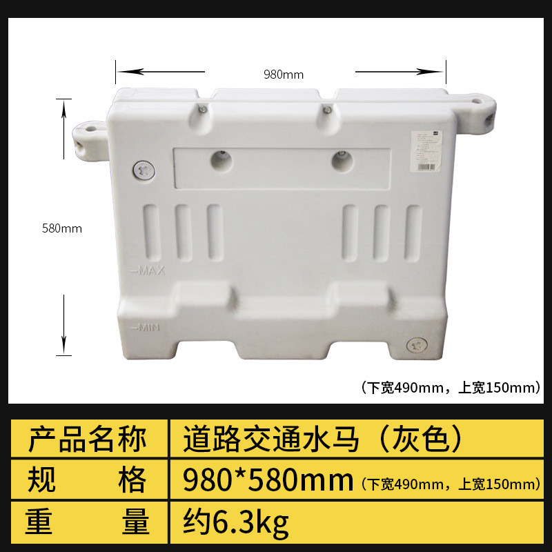 注水围挡防撞围栏水马护栏高速公路交通塑料市政道路隔离墩