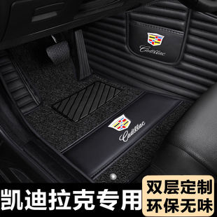 SRX XT4 XT6ATSL XTS汽车脚垫 CTS XT5 适用于凯迪拉克CT4CT5 CT6