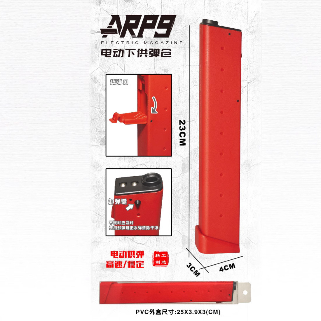 热销小月亮arp9升级配件电动冰凉供蛋盒