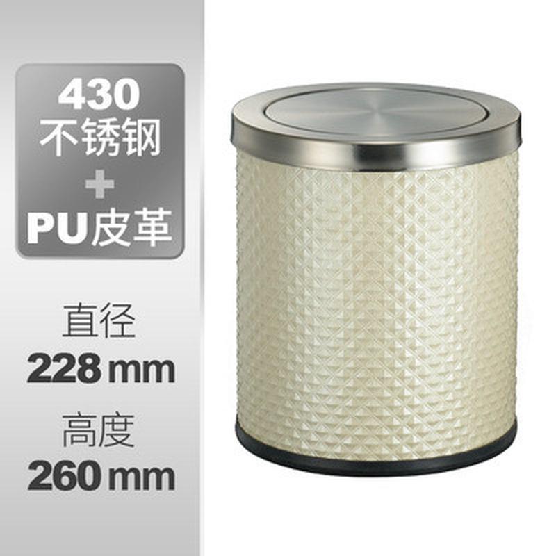 利好不锈钢垃圾桶圆形创意皮革盖摇家用卫生间厨房客厅卧室有盖
