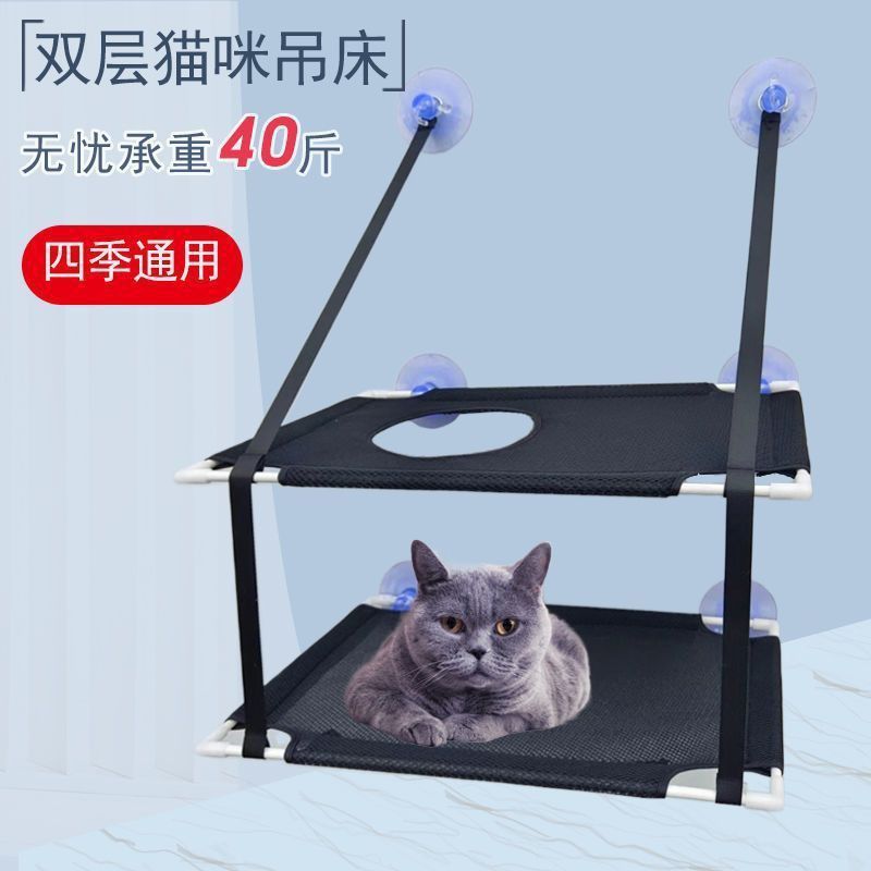 猫吊床挂窝猫爬架吸盘式窗户悬挂式玻璃猫窝强力可挂阳台猫咪吊床