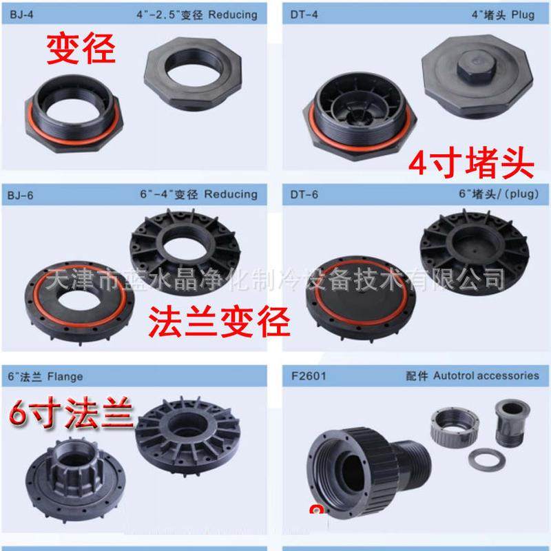 4寸变2.5寸变径6寸变4寸变径 6寸盘4寸6寸布水器,标准件/零部件/工业耗材,车间地垫,淘宝优惠券,粉丝福利购,淘宝优惠卷