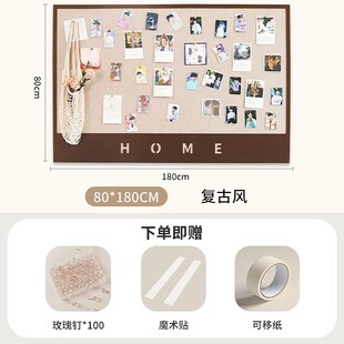 照片墙背景板毛毡墙贴留言板软木板墙面装饰毛毡板毛毡版房间墙板