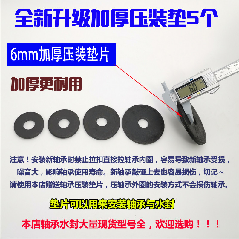 滚筒洗衣机轴承水封拆卸工具拉马离合器维修工具套筒售后专用工具