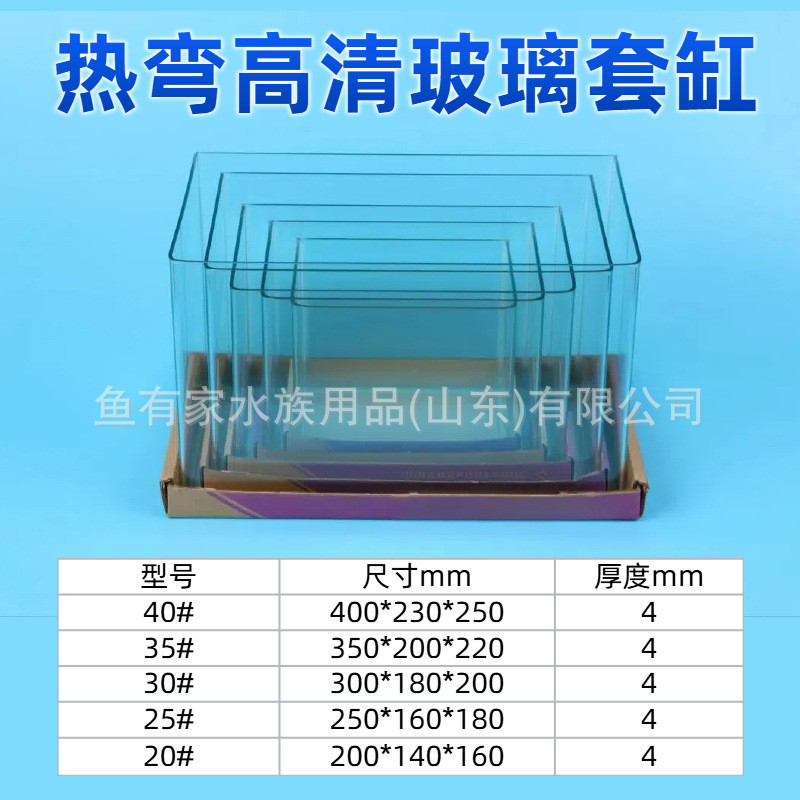 热弯浮法玻璃鱼缸长方形造景金鱼缸客厅中小型裸龟缸客厅桌面套缸