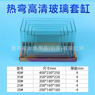 热弯浮法玻璃鱼缸长方形造景金鱼缸客厅中小型裸龟缸客厅桌面套缸