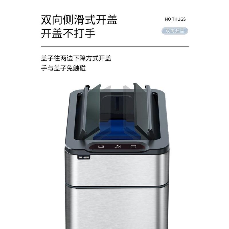 热销xxp4商场大容量自动打包垃圾袋感应办公室客厅别墅不锈钢垃圾