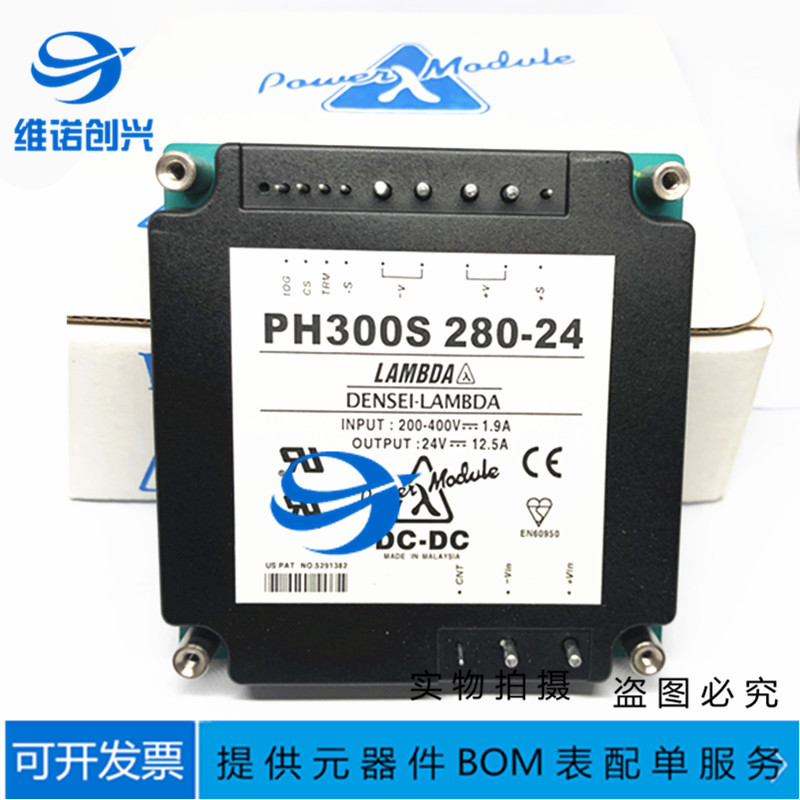 PH100F24-12 PH100F24-5 PH100F24-28 PH100S280-5 PH75S280-15