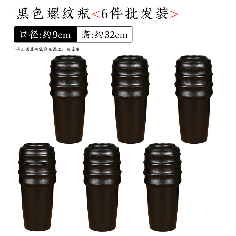 小原流花道花器小原流专用陶瓷花瓶6件批发花盆桌面摆件装饰
