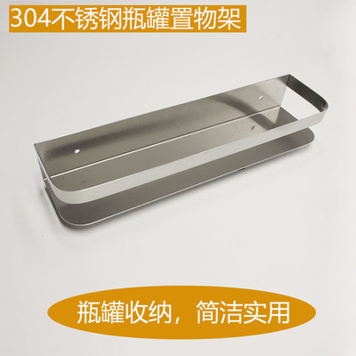 304不锈钢厨房调料置物架壁挂式免打孔油盐酱醋调味品料收纳架子