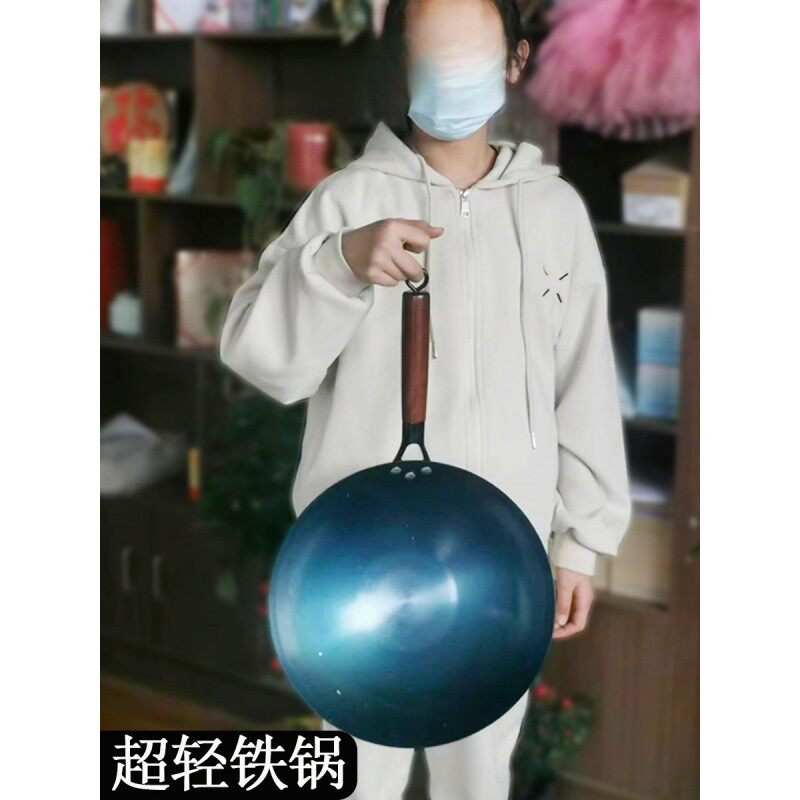 炒锅女士轻量铁锅用开好的老式加厚不粘炒菜锅轻巧薄款轻便