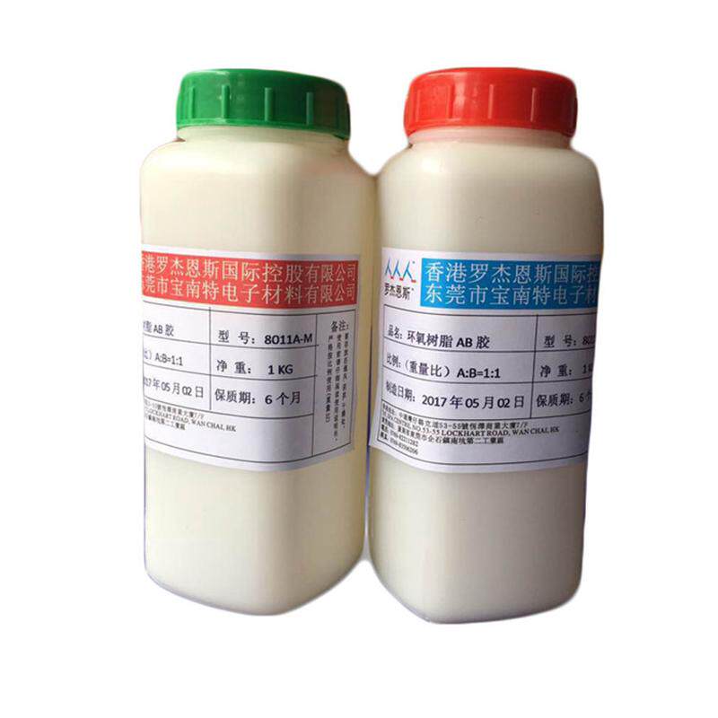 透明快干AB胶5分钟环氧树胶AB胶水韧性不脆塑胶玻璃粘接防水ab胶