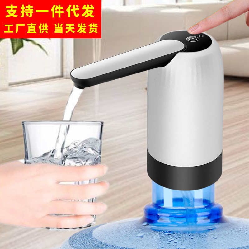 抽水器智能桶装水自动电动上水器矿泉水充电家用压水器饮水机厂家