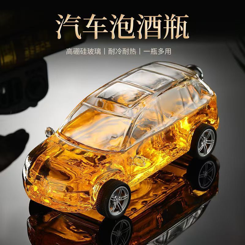 批发玻璃汽车造型泡酒瓶硼白酒空瓶高家用硅盛酒工艺摆件