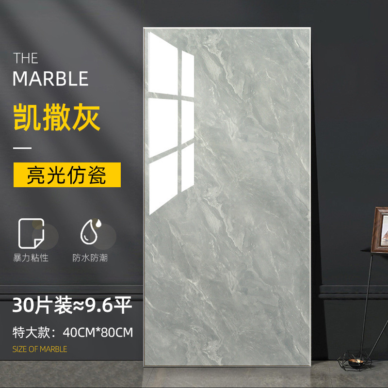 eq4f防潮自粘3d立体仿瓷砖墙板防水铝塑板墙贴卫生间墙面装饰翻新