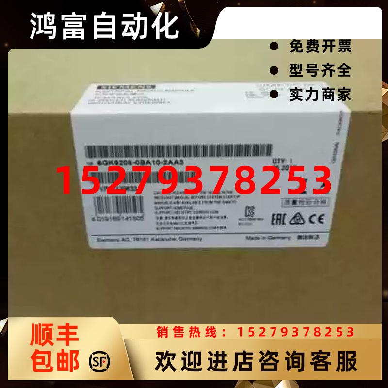 议价6GK5991-1AD00-8AA0西门子原装全新收发器6GK59911AD008AA0