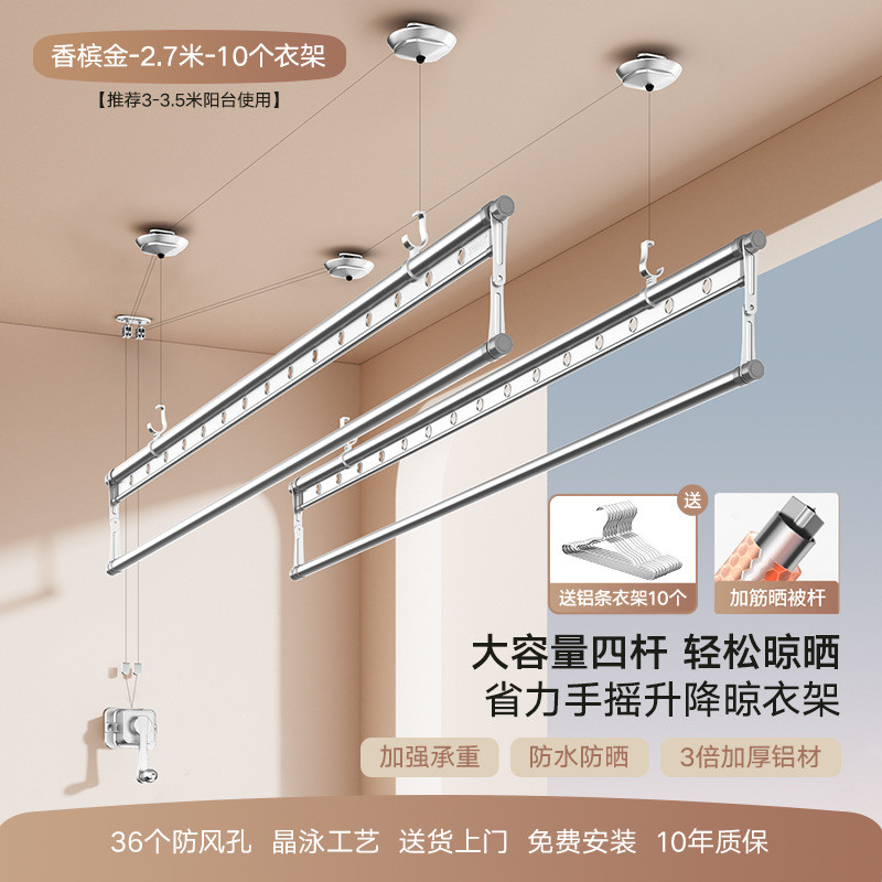 衣阳台手摇式晒衣双杆家用顶装晾衣杆四杆凉升降晾衣架折叠晒被架