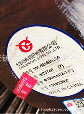 热销钢棒35mnb圆钢批发零售35mnb-sy现货供应圆棒规格全