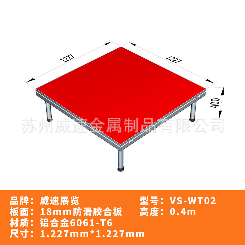 铝合金舞台可拼装装婚庆活动舞台t台室内移快铝合金舞台简易舞台