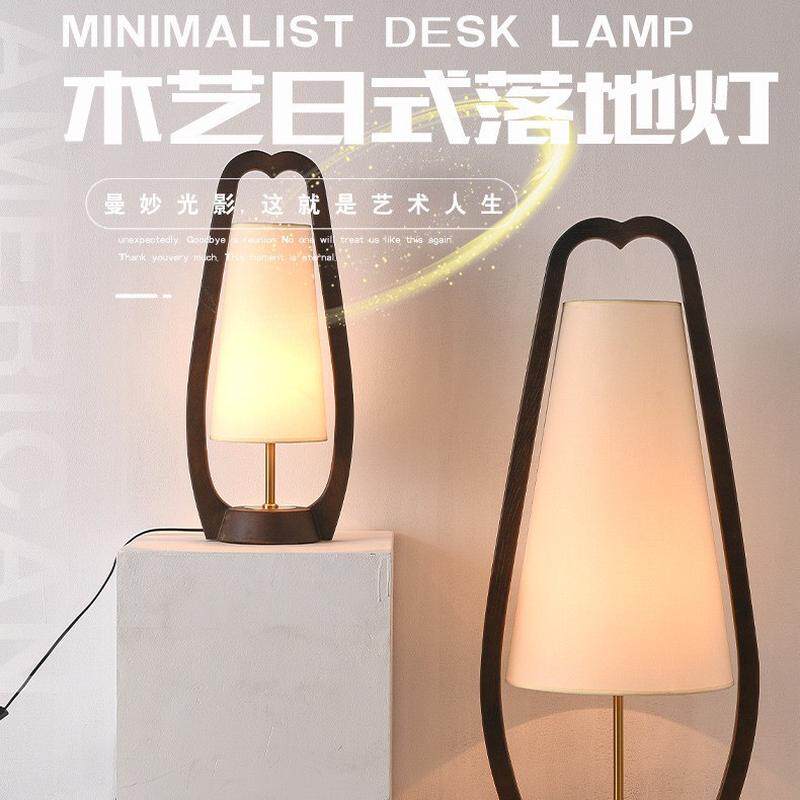 新中式落地灯禅意客厅民宿中古风书房茶室床头灯复古实木布艺台灯