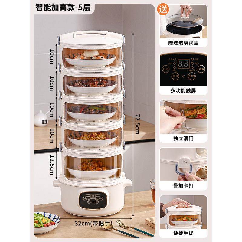 冬季保温菜罩2023新款插电加热多功能智能家用多层热菜,收纳整理,餐桌罩,淘宝优惠券,粉丝福利购,淘宝优惠卷