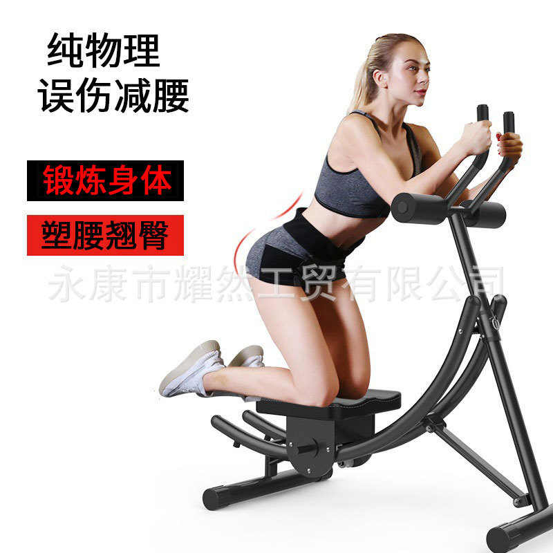 室内健身器材收腹机运动懒人过山车abcoaster卷腹部美腰机健腹器